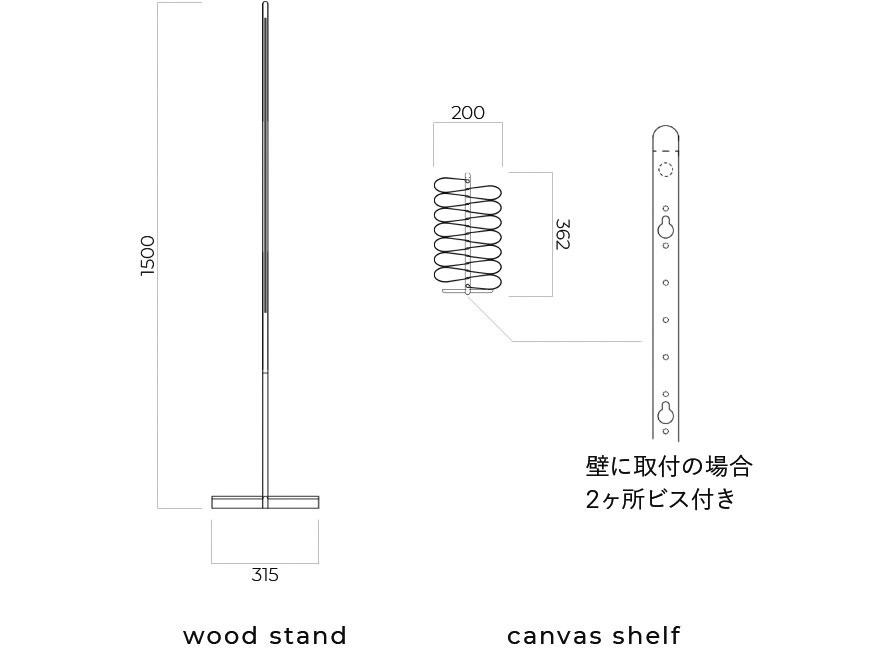IKUEのサイズ